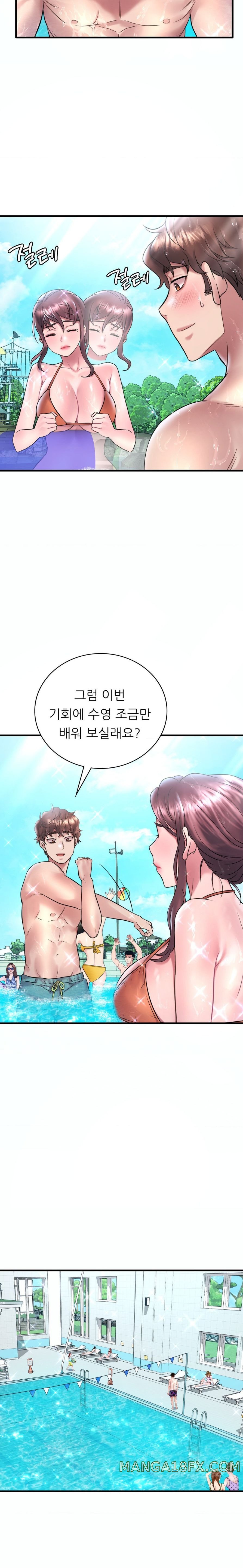 She Wants to Get Drunk Raw Chapter 38 image 14