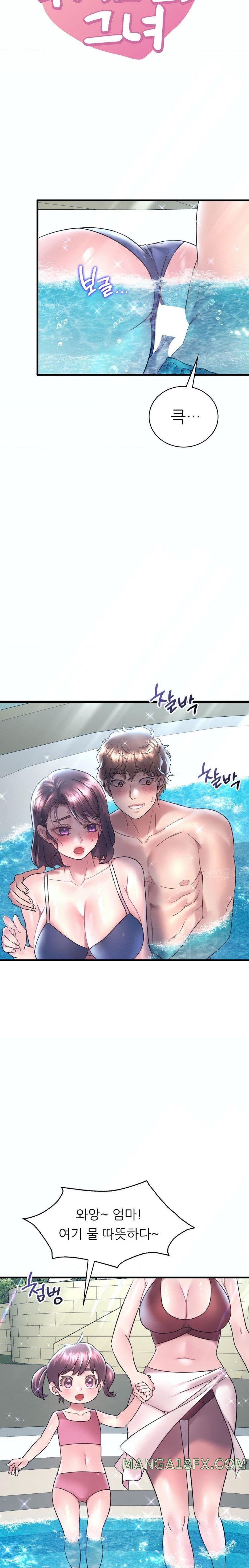 She Wants to Get Drunk Raw Chapter 38 image 1