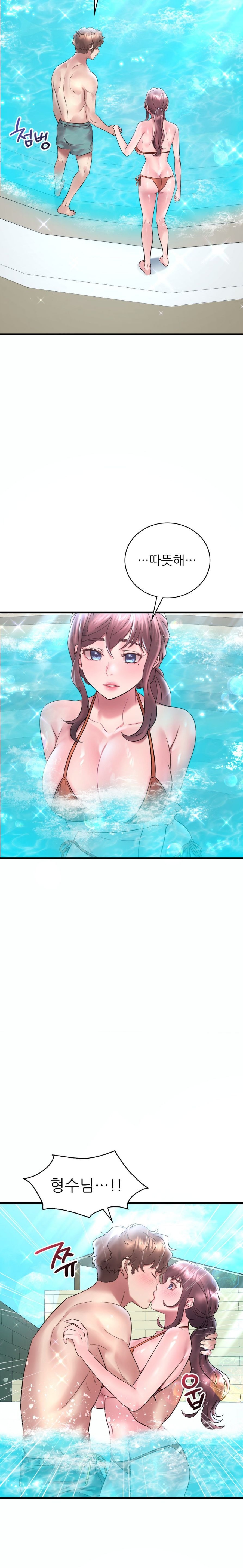 She Wants to Get Drunk Raw Chapter 38 image 19