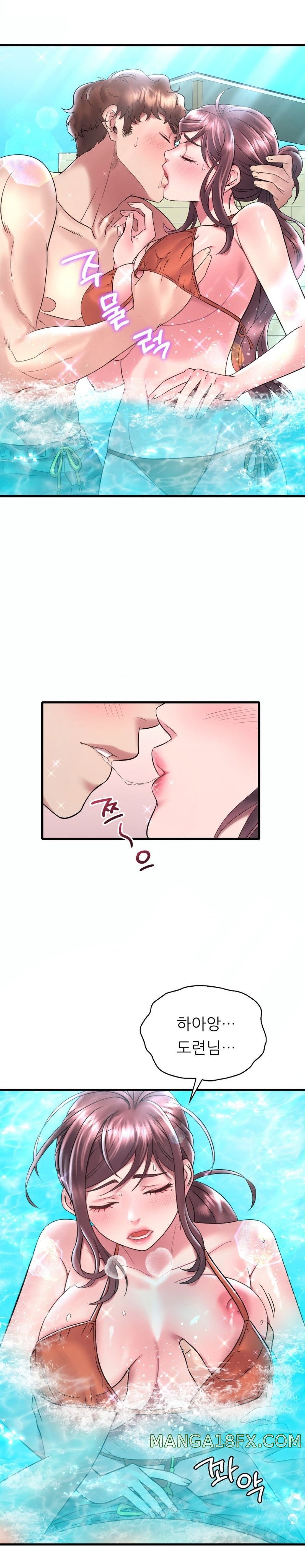 She Wants to Get Drunk Raw Chapter 38 image 21