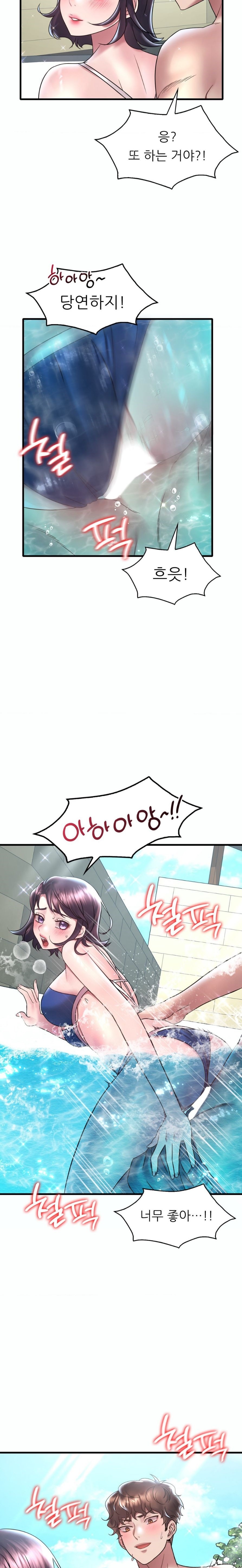 She Wants to Get Drunk Raw Chapter 38 image 5