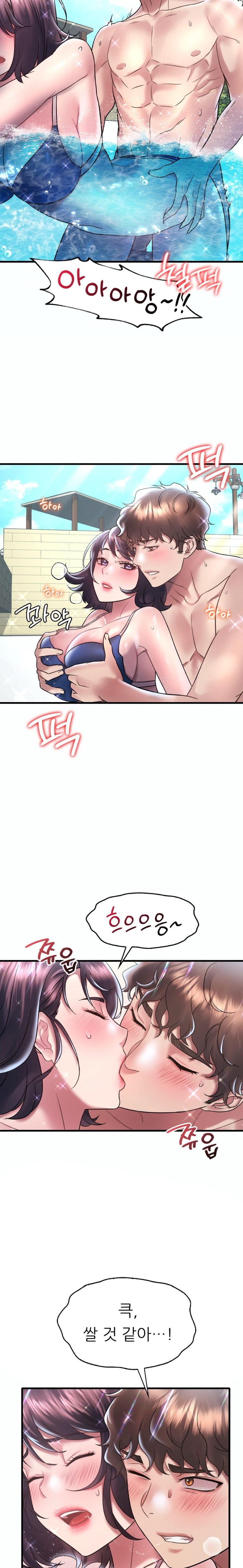 She Wants to Get Drunk Raw Chapter 38 image 6