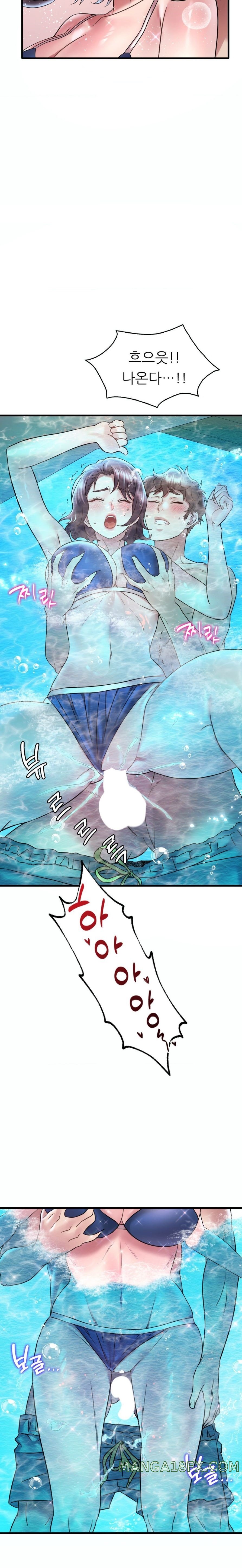 She Wants to Get Drunk Raw Chapter 38 image 7