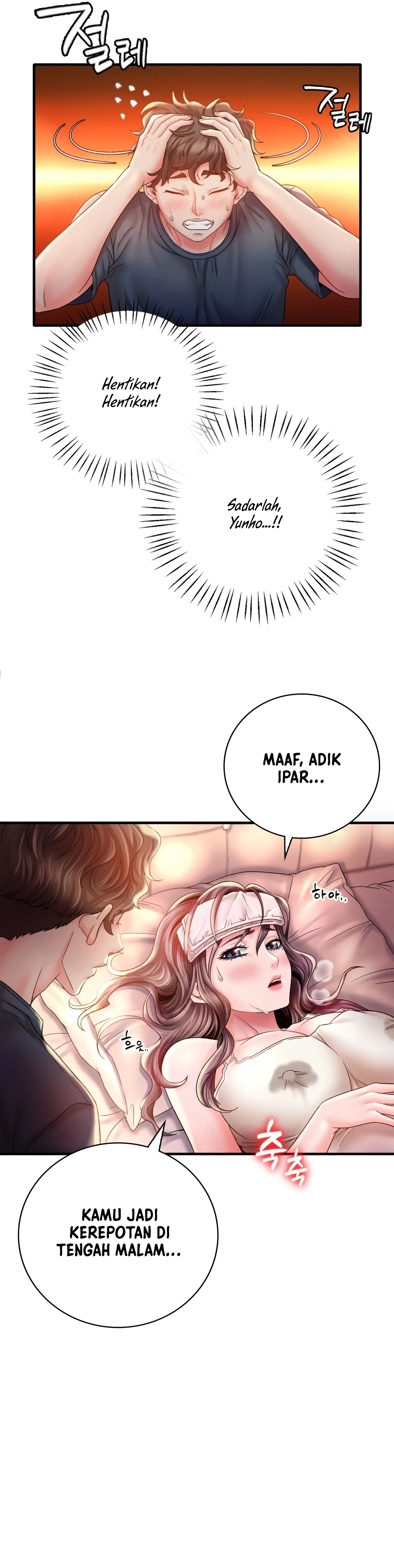 She Wants to Get Drunk Raw Chapter 4 image 12