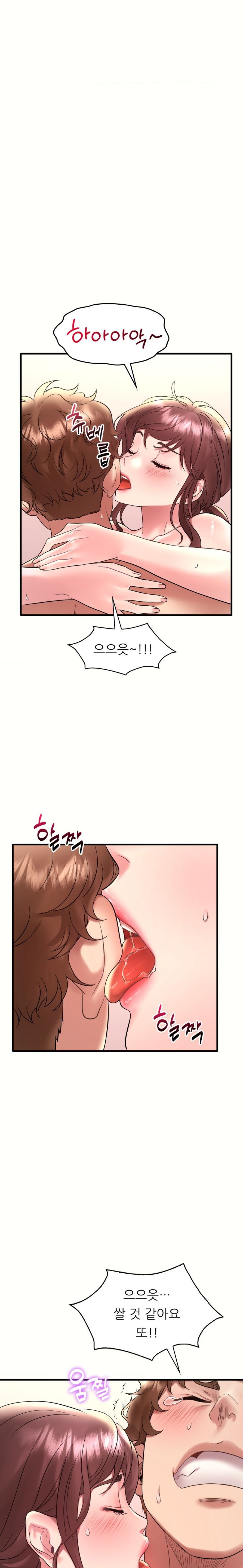 She Wants to Get Drunk Raw Chapter 40 image 18