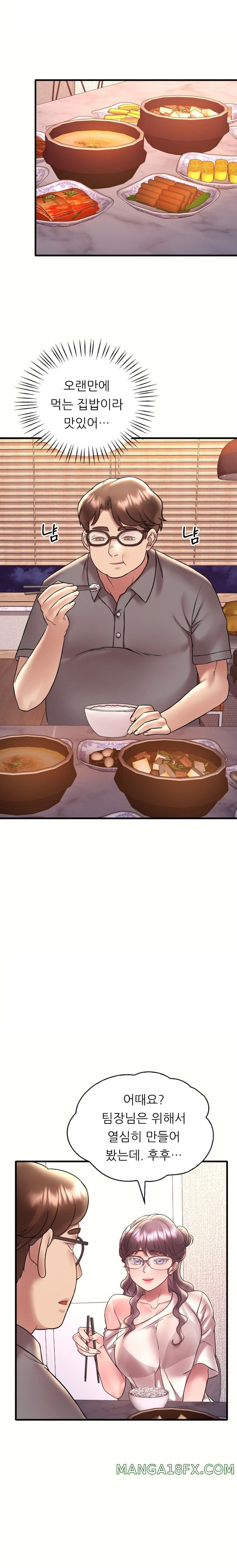 She Wants to Get Drunk Raw Chapter 40 image 21