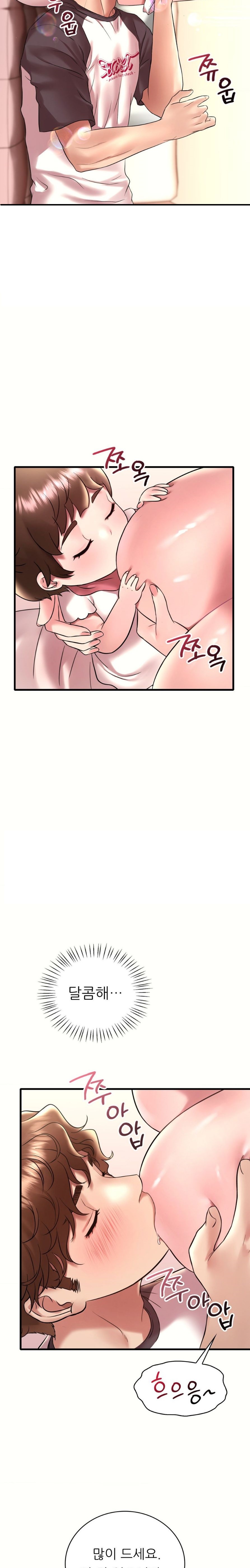 She Wants to Get Drunk Raw Chapter 40 image 3