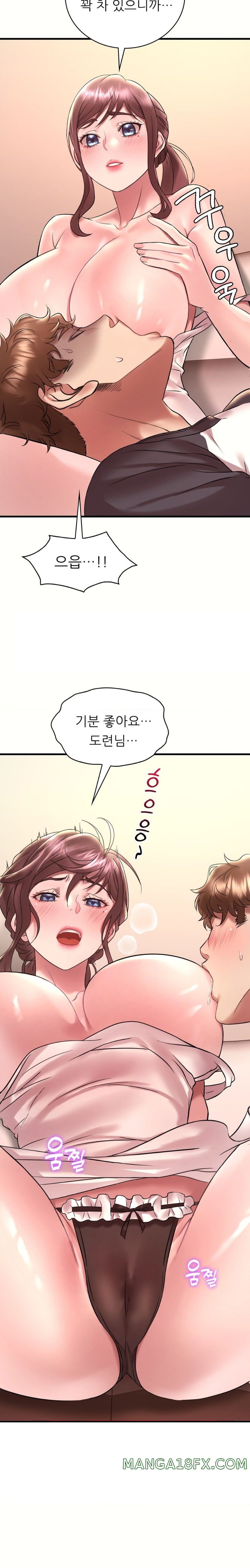 She Wants to Get Drunk Raw Chapter 40 image 4