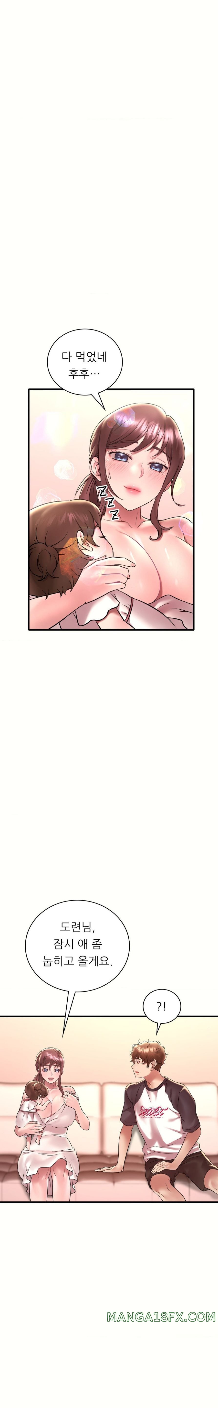 She Wants to Get Drunk Raw Chapter 40 image 5