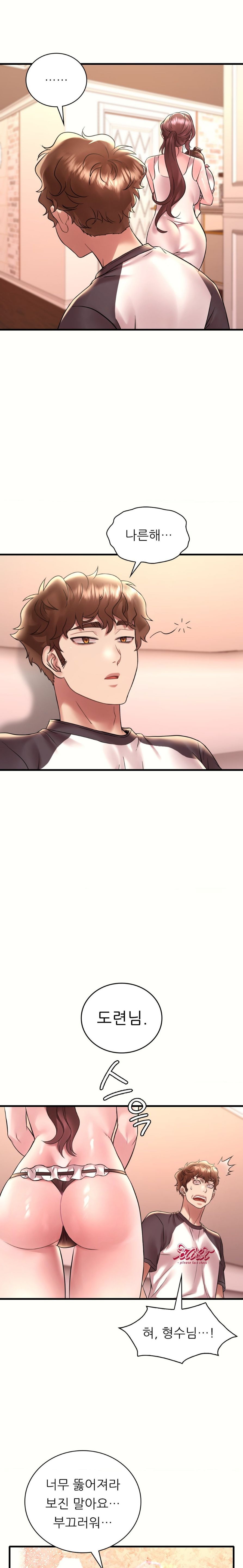 She Wants to Get Drunk Raw Chapter 40 image 6