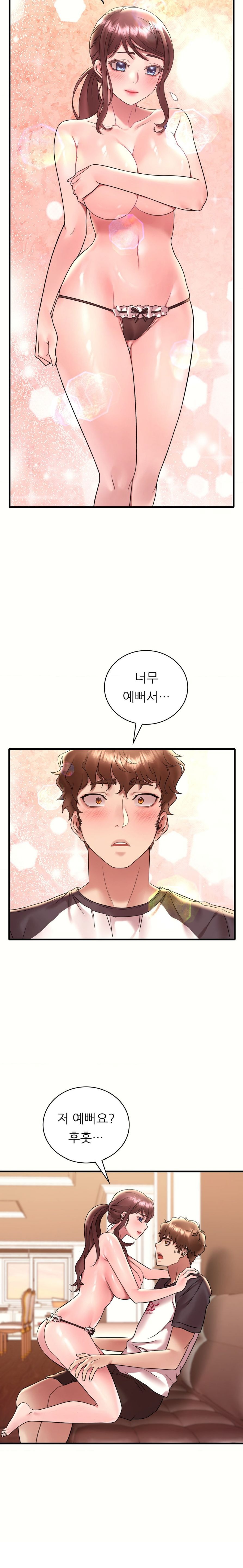 She Wants to Get Drunk Raw Chapter 40 image 7