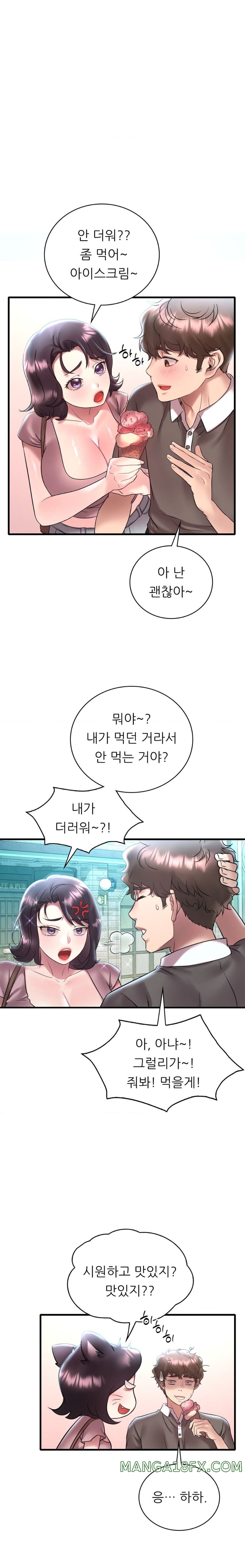 She Wants to Get Drunk Raw Chapter 41 image 14