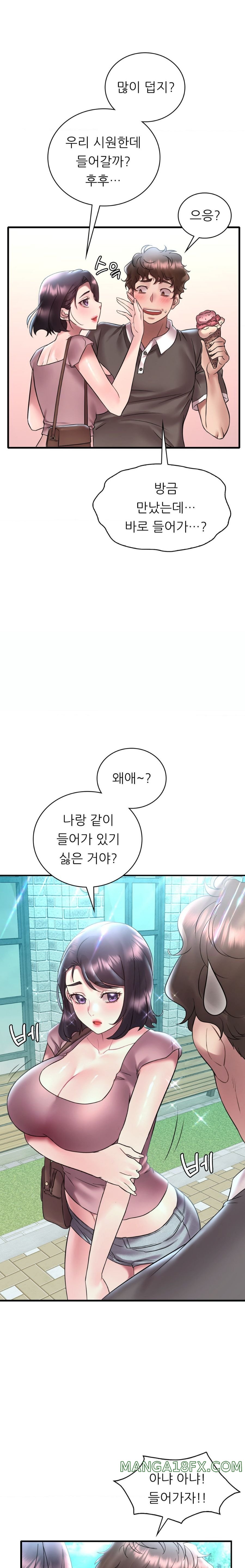 She Wants to Get Drunk Raw Chapter 41 image 15