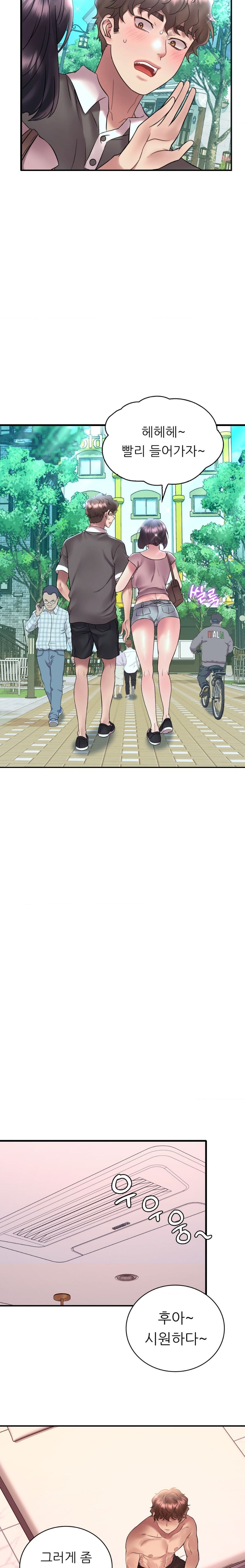 She Wants to Get Drunk Raw Chapter 41 image 16