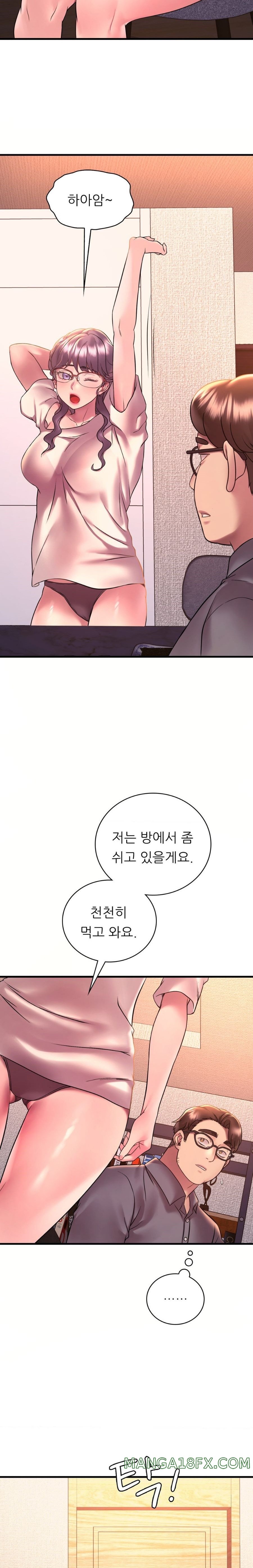 She Wants to Get Drunk Raw Chapter 41 image 1