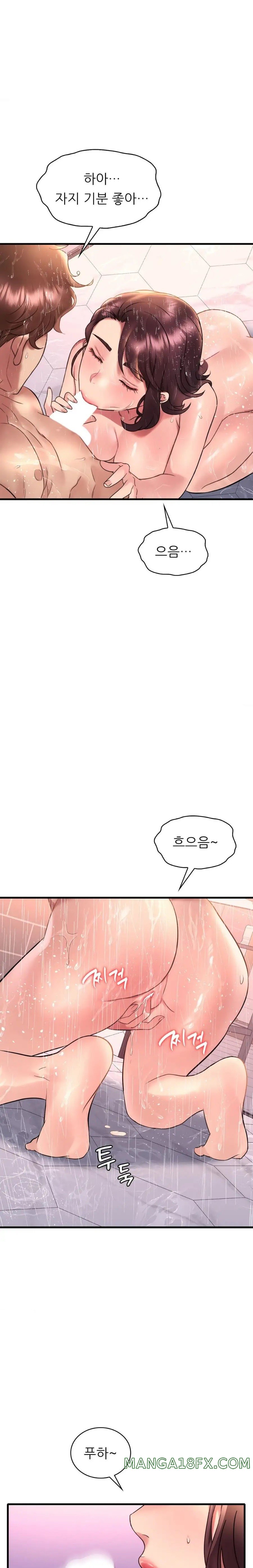 She Wants to Get Drunk Raw Chapter 41 image 20
