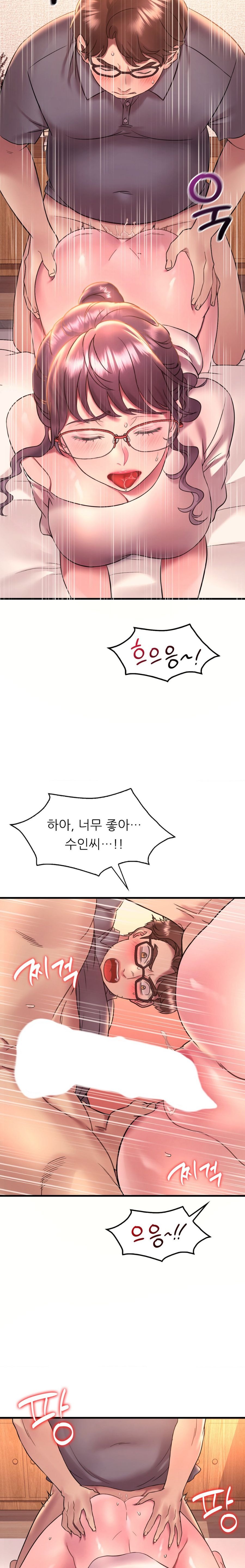 She Wants to Get Drunk Raw Chapter 41 image 5