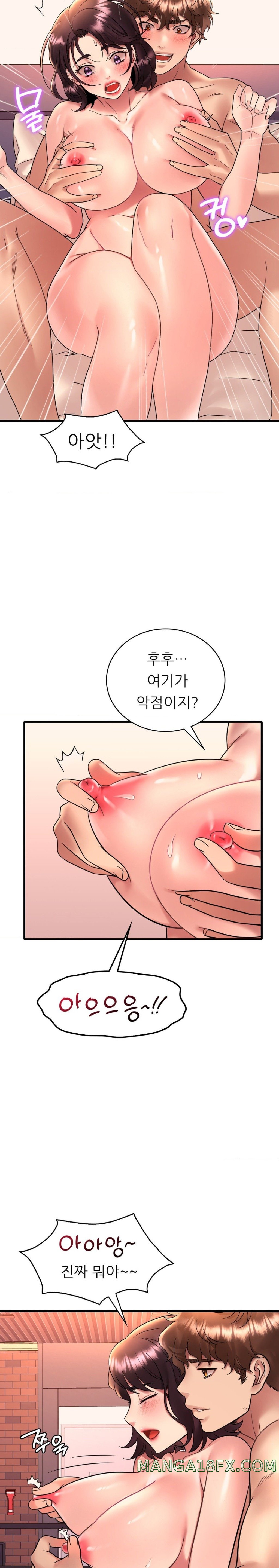 She Wants to Get Drunk Raw Chapter 42 image 16