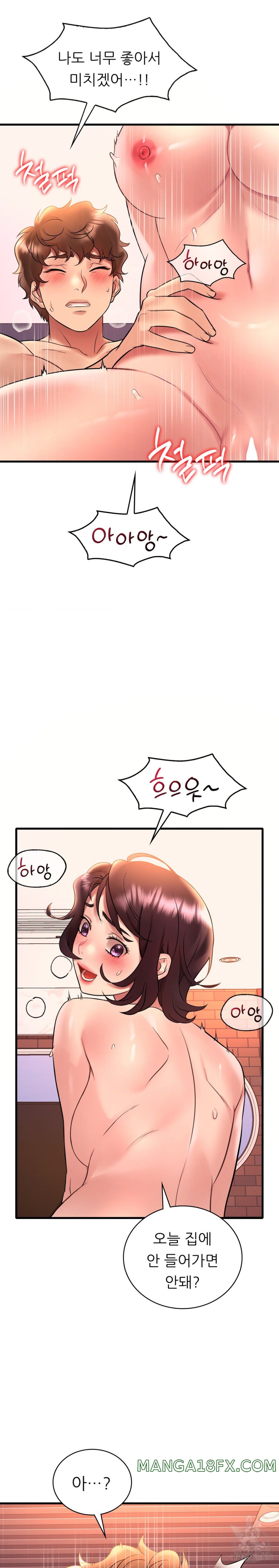 She Wants to Get Drunk Raw Chapter 42 image 24