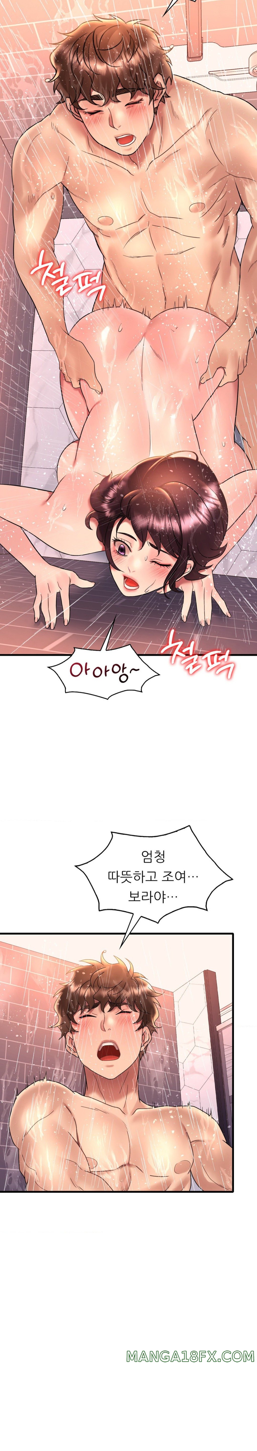 She Wants to Get Drunk Raw Chapter 42 image 3