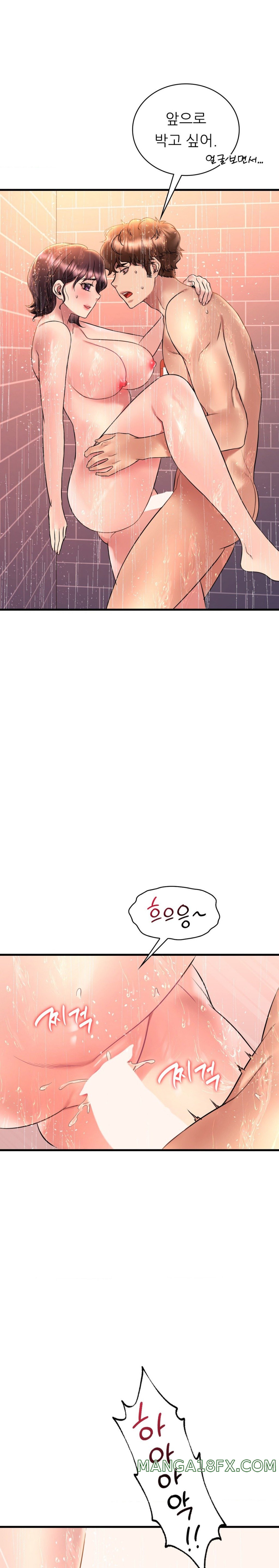She Wants to Get Drunk Raw Chapter 42 image 7