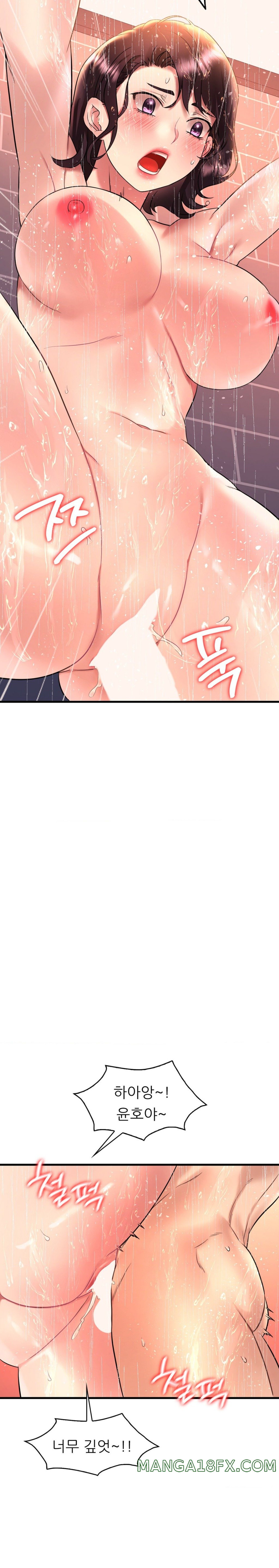 She Wants to Get Drunk Raw Chapter 42 image 8