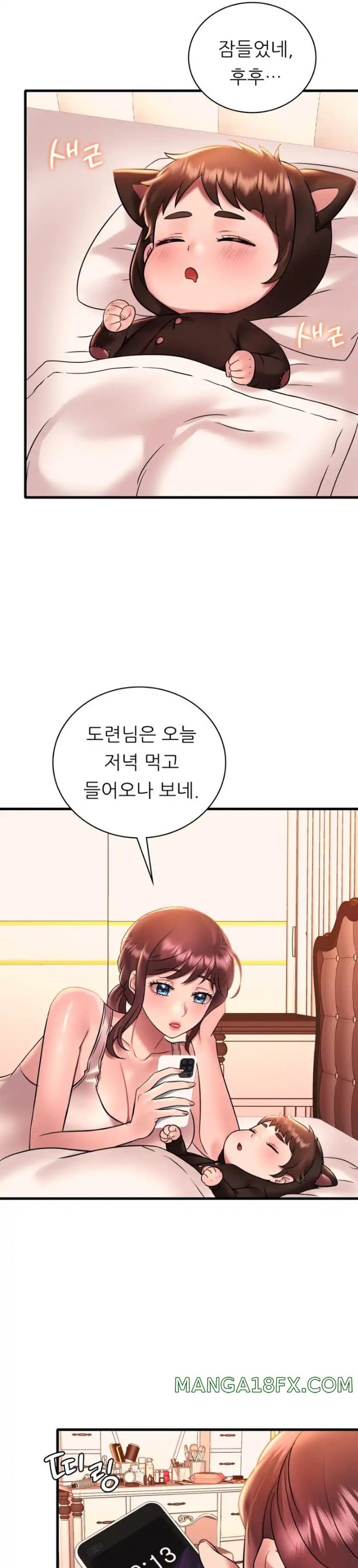 She Wants to Get Drunk Raw Chapter 43 image 10