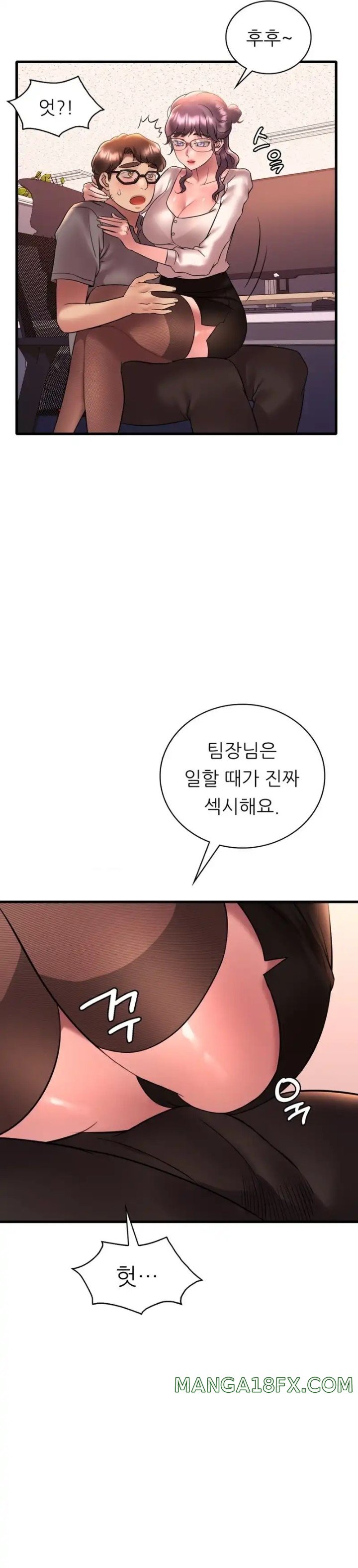 She Wants to Get Drunk Raw Chapter 43 image 16