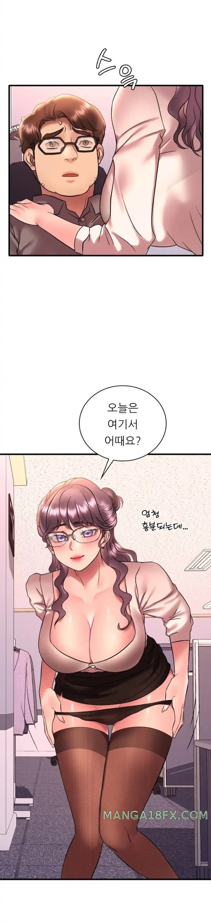 She Wants to Get Drunk Raw Chapter 43 image 19