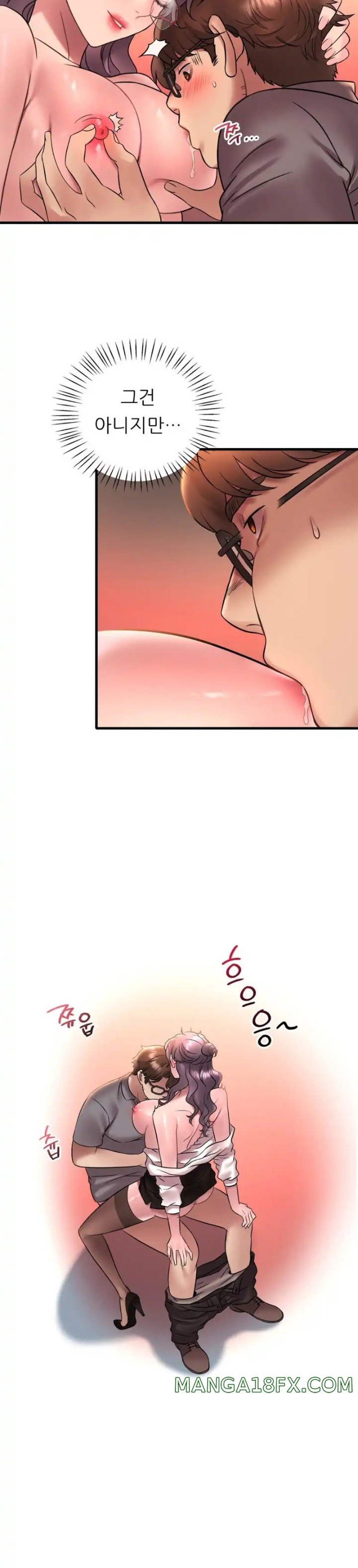 She Wants to Get Drunk Raw Chapter 43 image 27