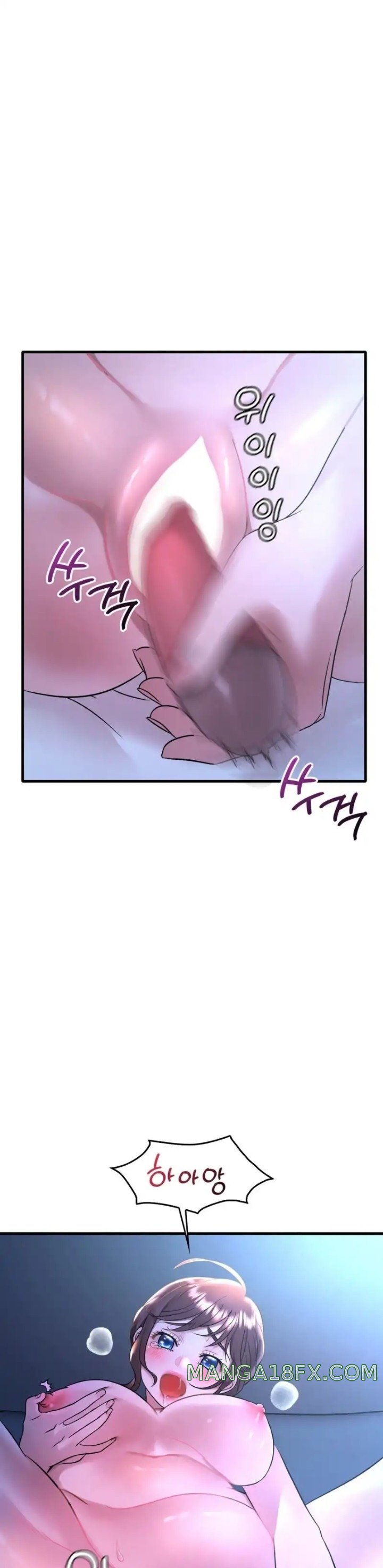 She Wants to Get Drunk Raw Chapter 43 image 34