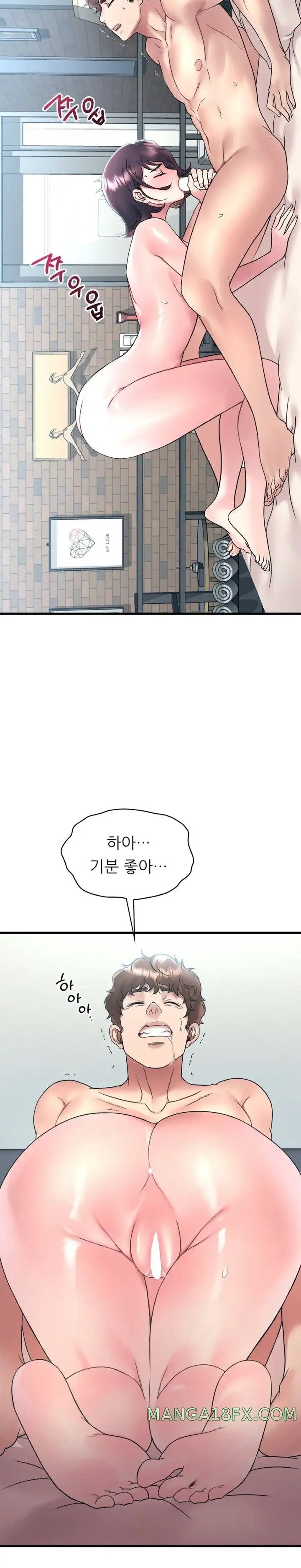 She Wants to Get Drunk Raw Chapter 44 image 17