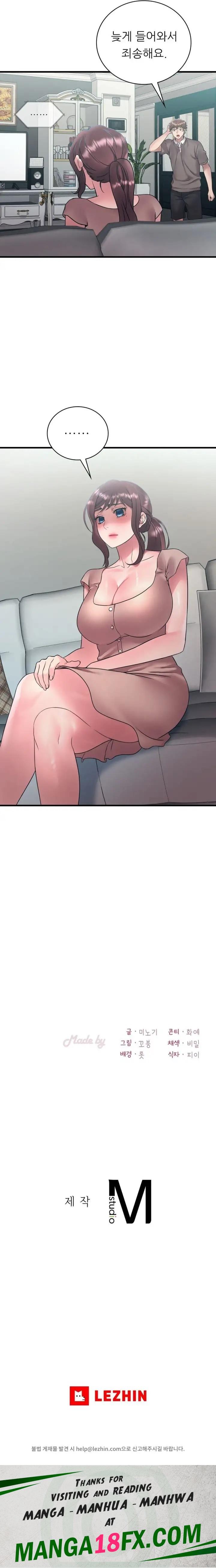 She Wants to Get Drunk Raw Chapter 44 image 28