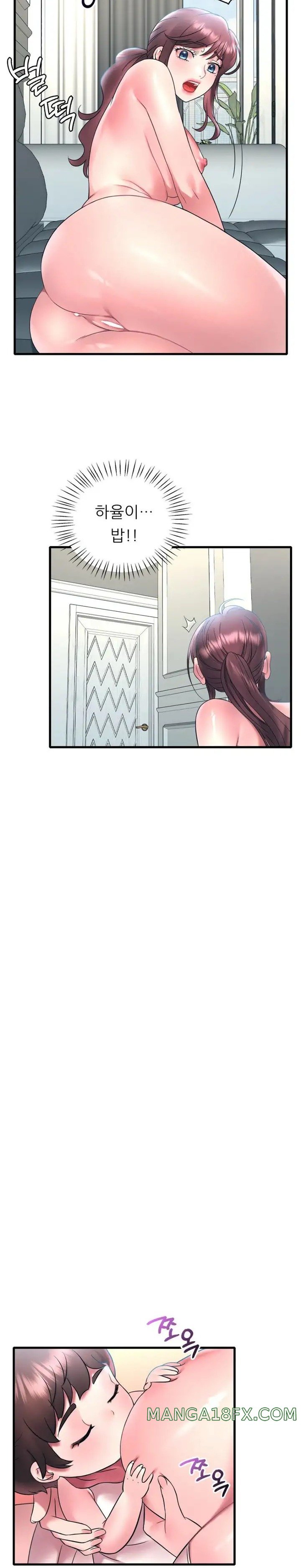 She Wants to Get Drunk Raw Chapter 44 image 5