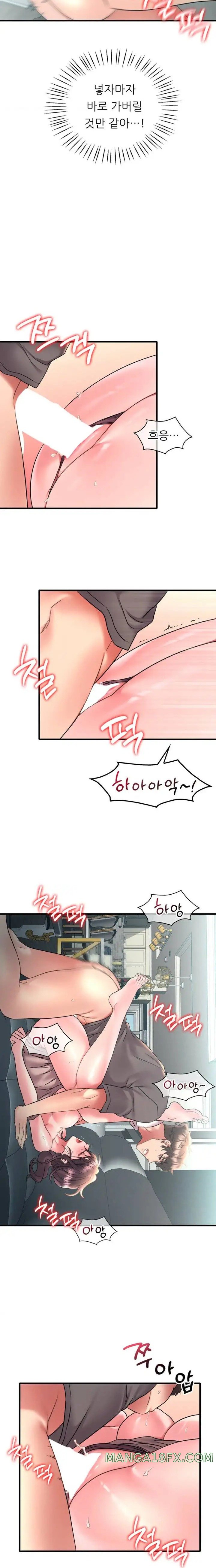 She Wants to Get Drunk Raw Chapter 45 image 12