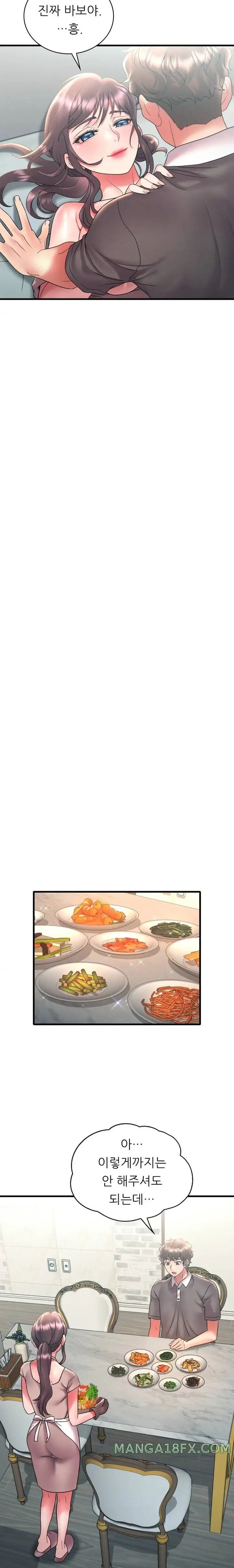 She Wants to Get Drunk Raw Chapter 45 image 17