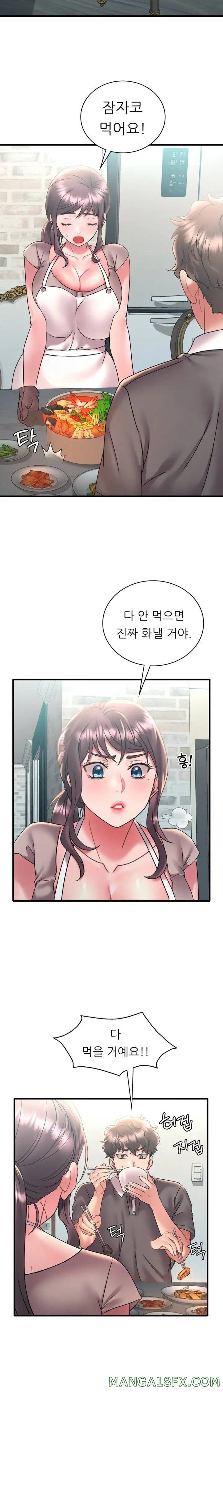 She Wants to Get Drunk Raw Chapter 45 image 18