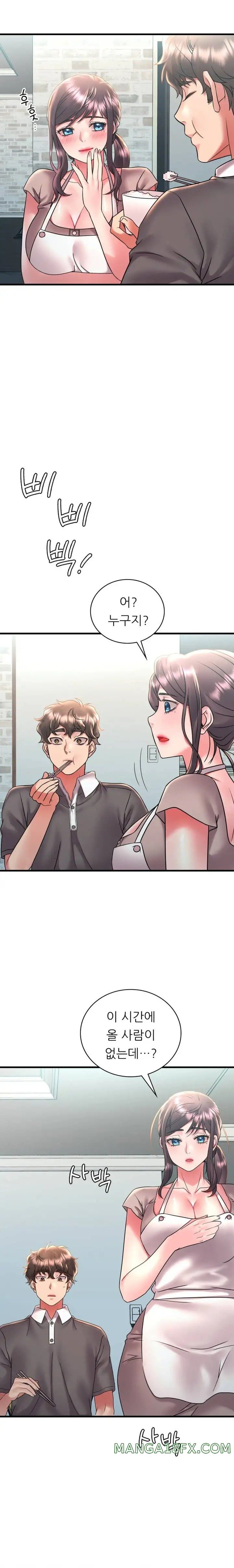 She Wants to Get Drunk Raw Chapter 45 image 19