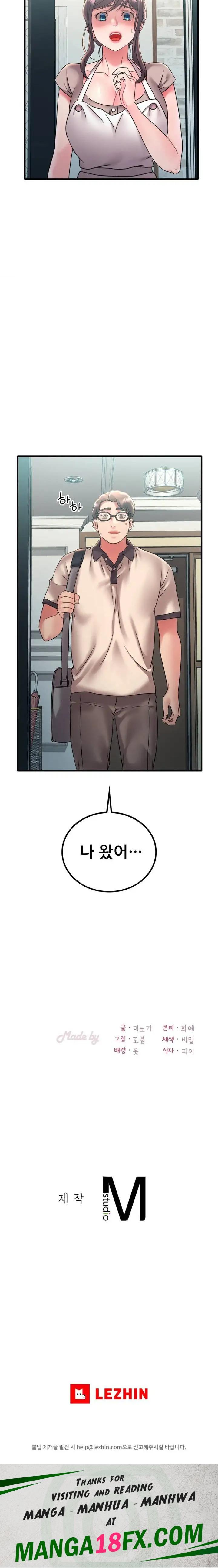 She Wants to Get Drunk Raw Chapter 45 image 21