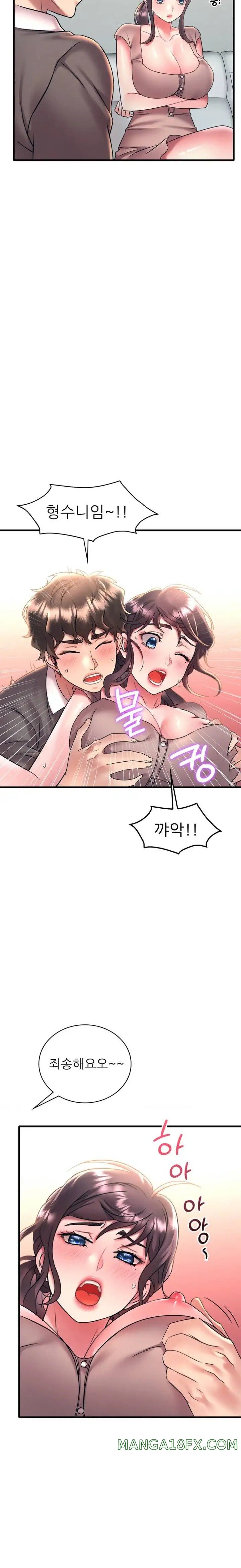 She Wants to Get Drunk Raw Chapter 45 image 3