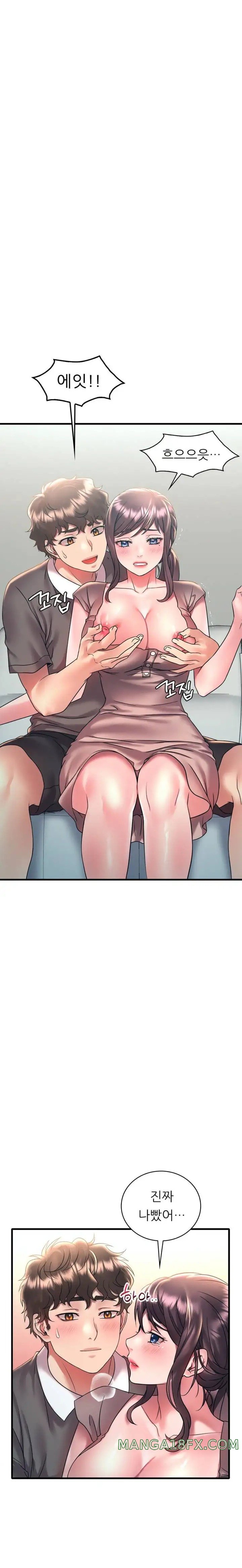 She Wants to Get Drunk Raw Chapter 45 image 4