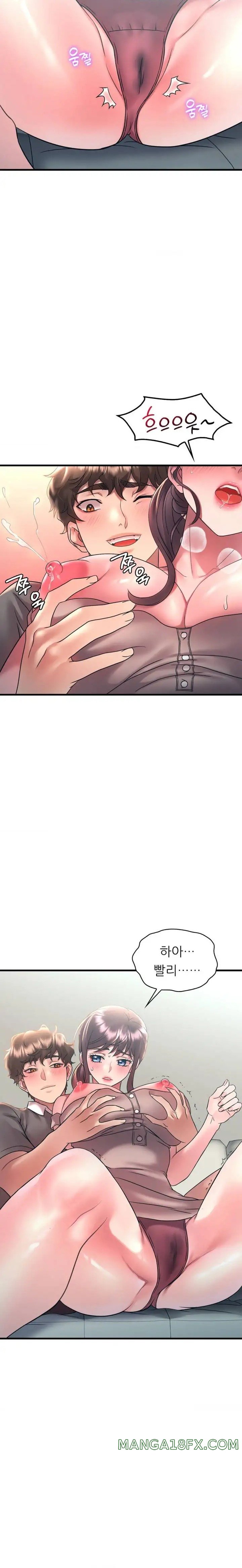 She Wants to Get Drunk Raw Chapter 45 image 6