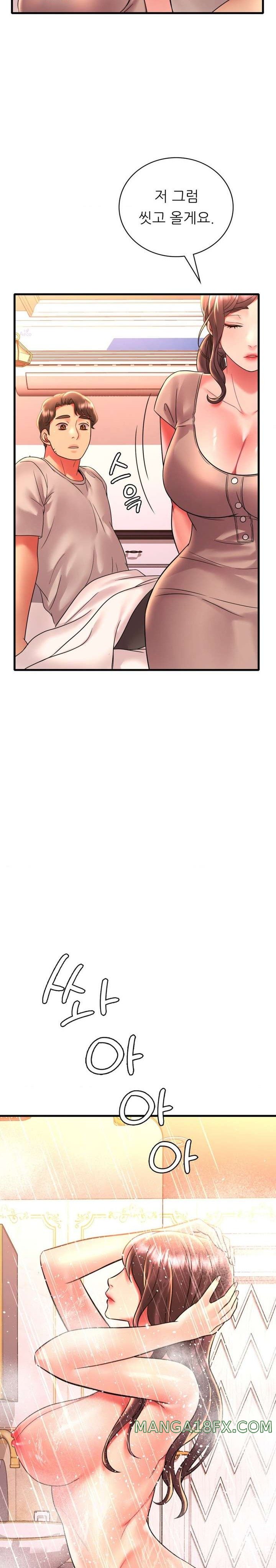 She Wants to Get Drunk Raw Chapter 46 image 12