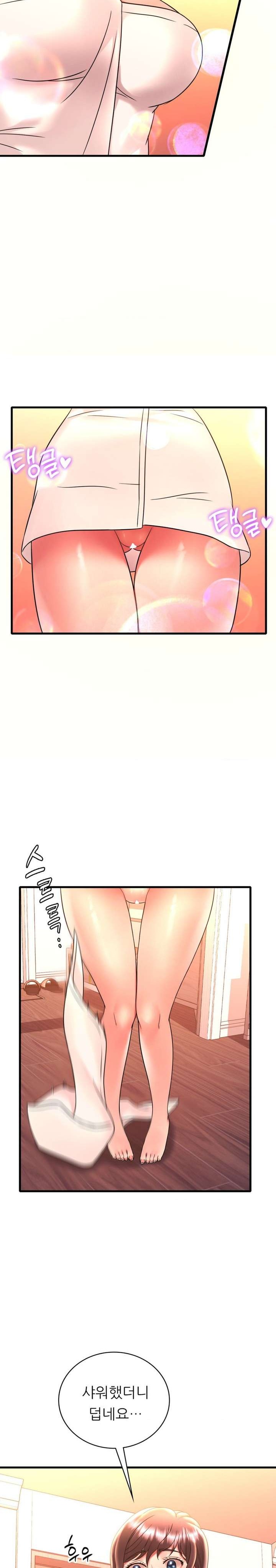 She Wants to Get Drunk Raw Chapter 46 image 16