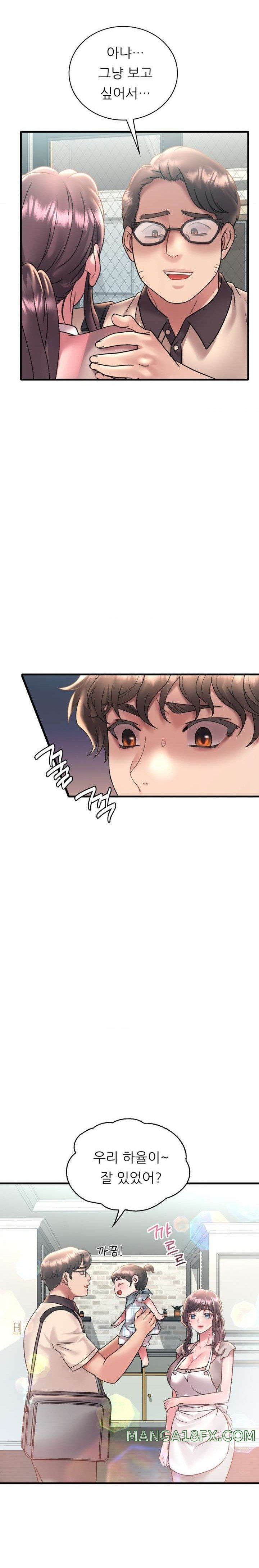 She Wants to Get Drunk Raw Chapter 46 image 2