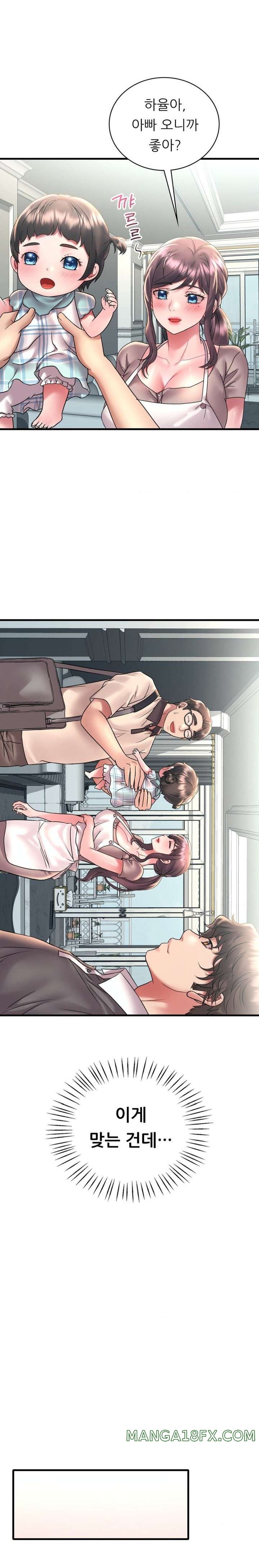 She Wants to Get Drunk Raw Chapter 46 image 3