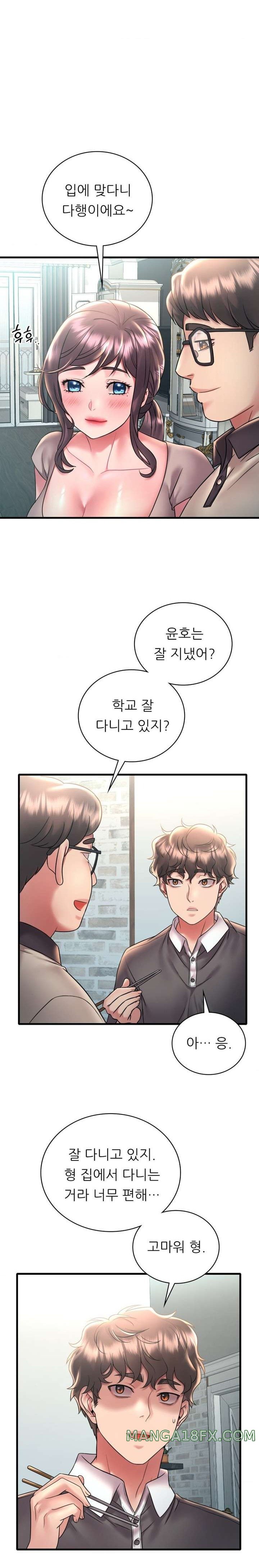 She Wants to Get Drunk Raw Chapter 46 image 5