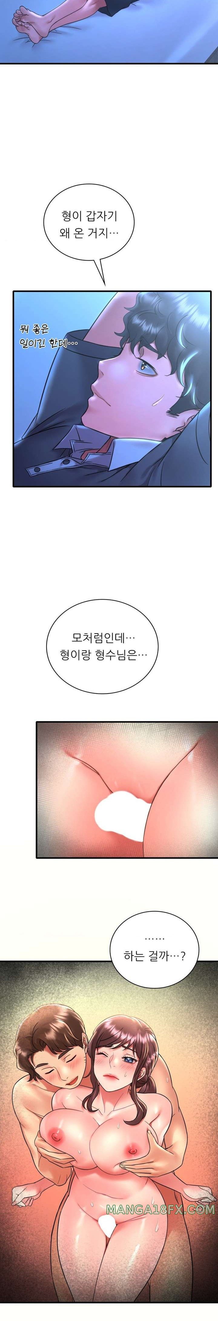 She Wants to Get Drunk Raw Chapter 46 image 8