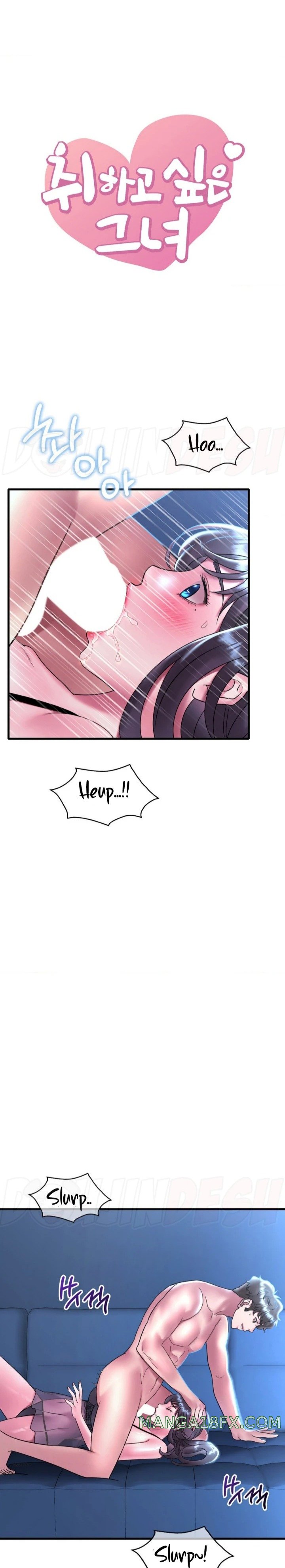She Wants to Get Drunk Raw Chapter 48 image 0