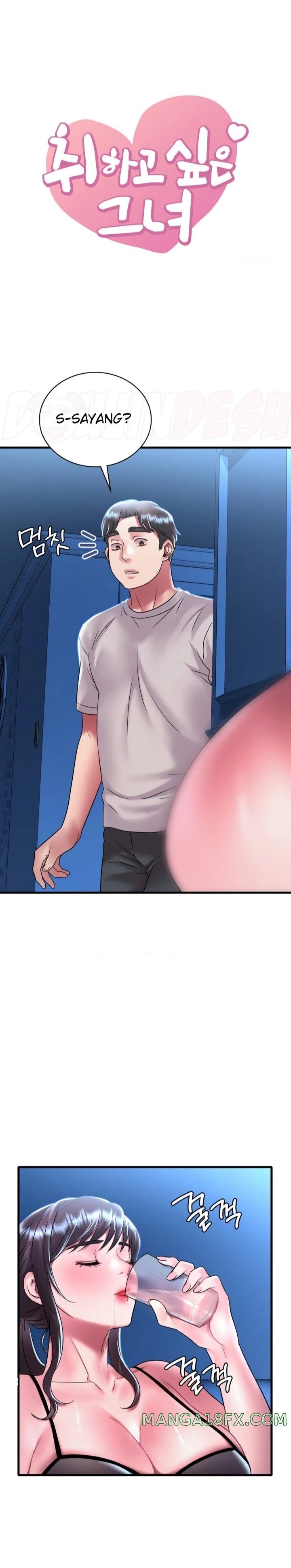 She Wants to Get Drunk Raw Chapter 49 image 0